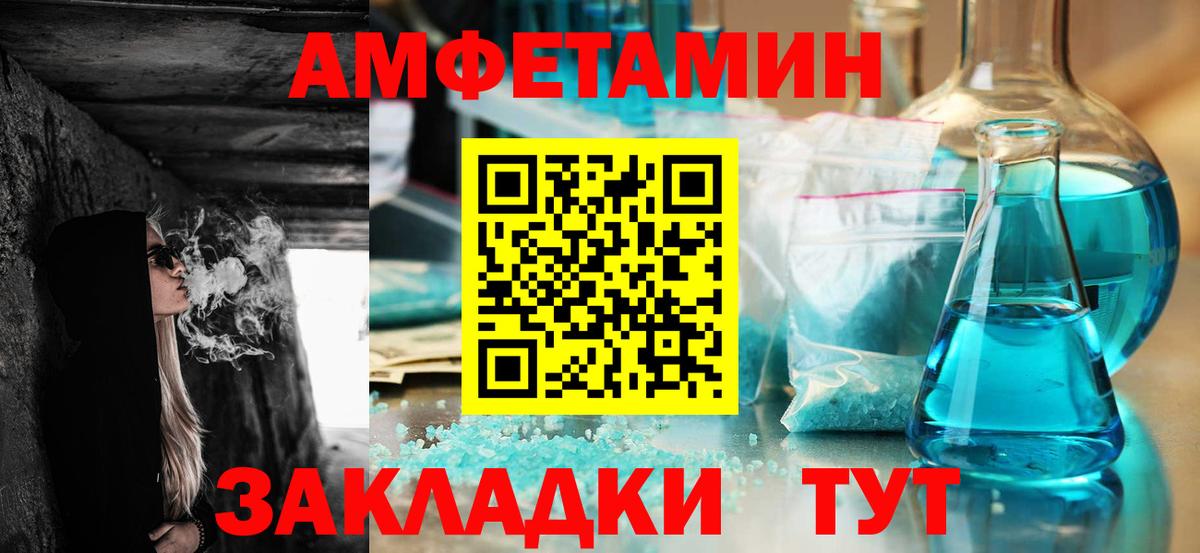 Лысьва  blacksprut рабочий сайт  Вход с VPN  Amphetamine  АМФЕТАМИН Розовый  АМФЕТАМИН 