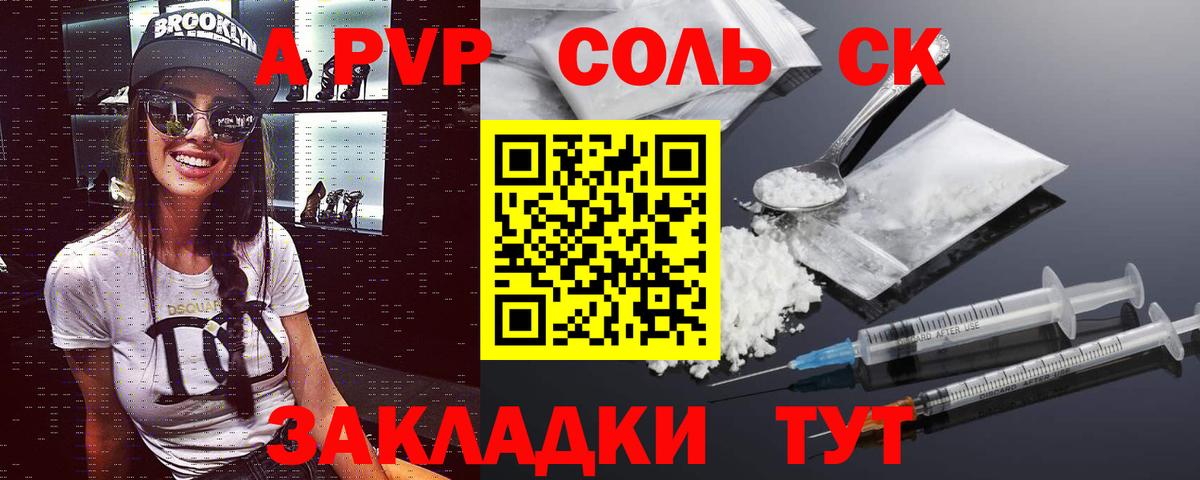 APVP СК КРИС Лысьва