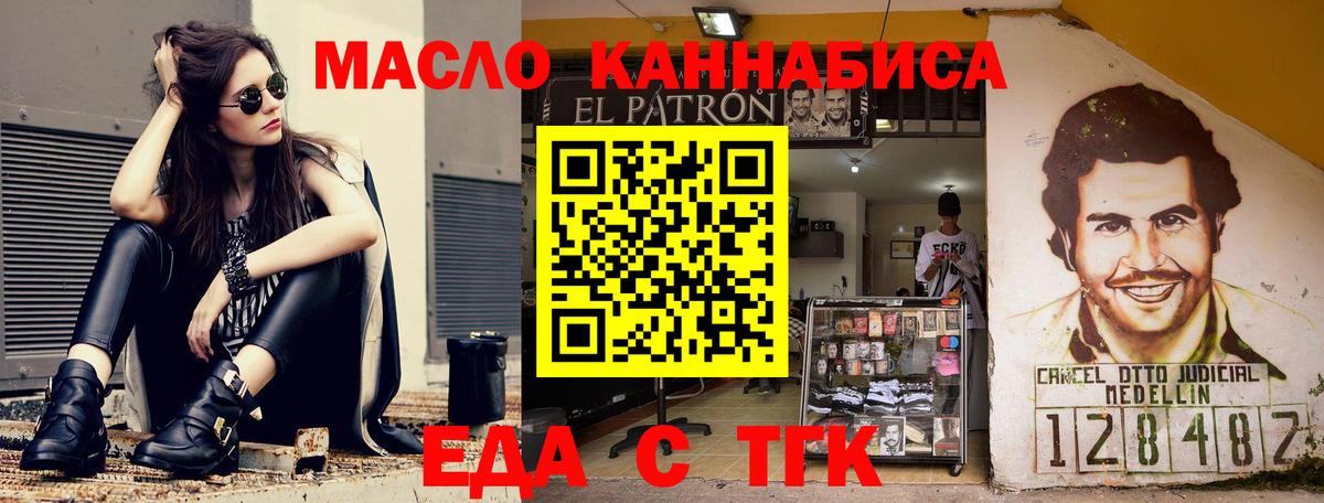 Cannafood конопля  Вход с VPN  Лысьва 