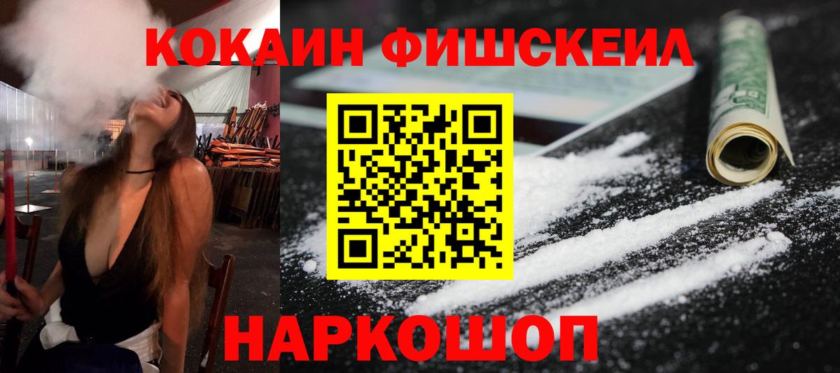 Cocaine Эквадор Лысьва