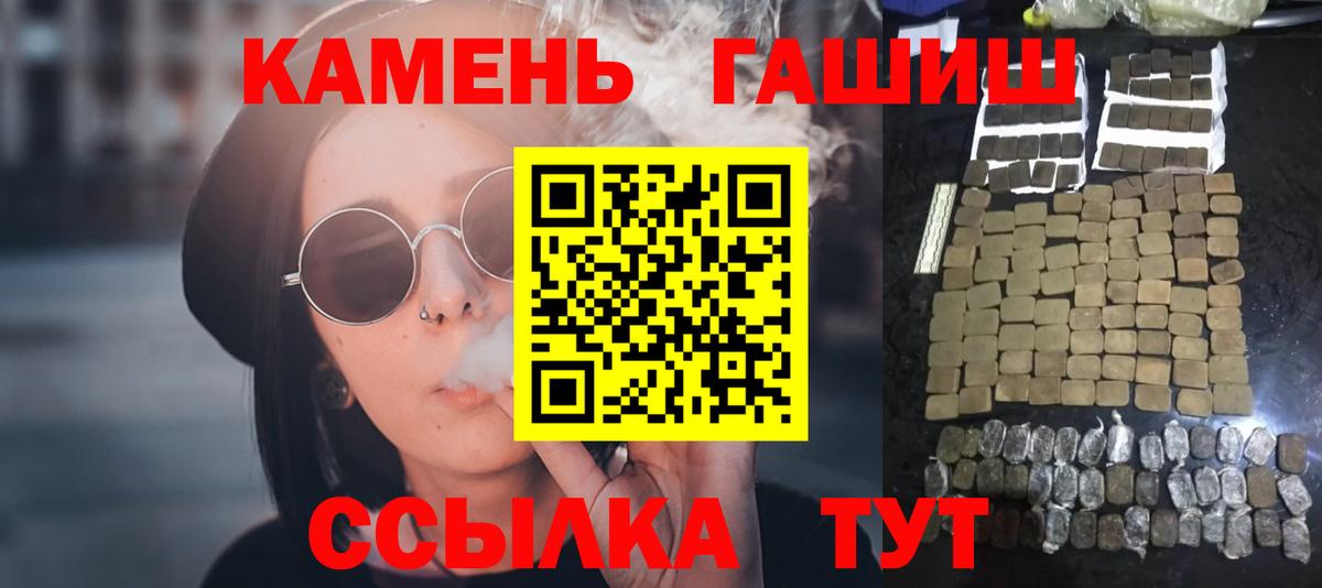 ГАШИШ гарик Лысьва