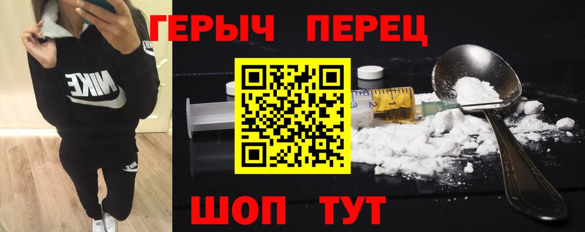 Героин Афган  Вход с VPN  Лысьва 