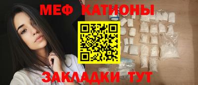 метамфетамин Будённовск