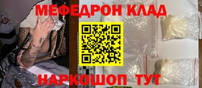 метамфетамин Будённовск