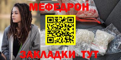 спайс Бугуруслан