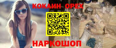 ГАЛЛЮЦИНОГЕННЫЕ ГРИБЫ Бузулук
