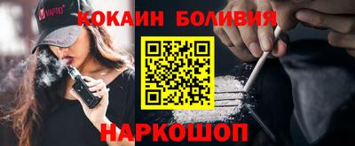 спайс Бугуруслан