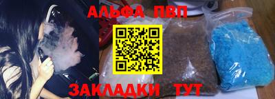 спайс Бугуруслан