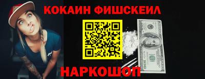 спайс Бугуруслан