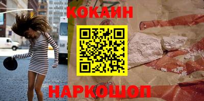 спайс Бугуруслан