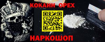 метамфетамин Будённовск