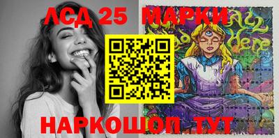 ГАЛЛЮЦИНОГЕННЫЕ ГРИБЫ Бузулук