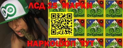 метамфетамин Будённовск