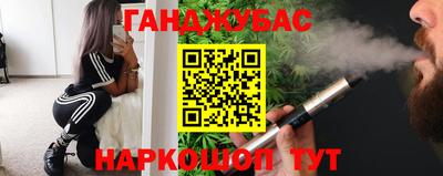 метамфетамин Будённовск