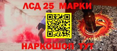 метамфетамин Будённовск