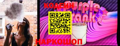 спайс Бугуруслан
