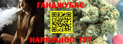 спайс Бугуруслан