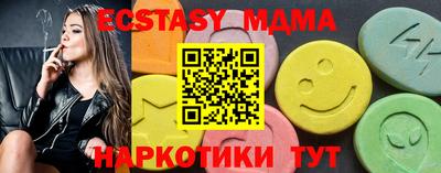 спайс Бугуруслан