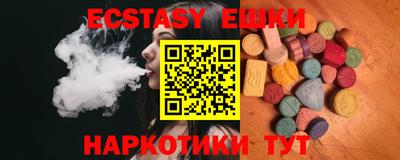 ГАЛЛЮЦИНОГЕННЫЕ ГРИБЫ Бузулук