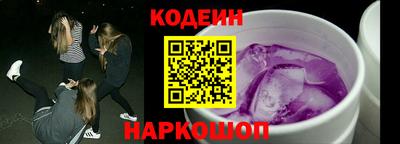 спайс Бугуруслан
