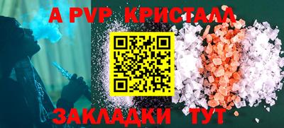 спайс Бугуруслан