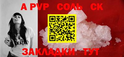спайс Бугуруслан