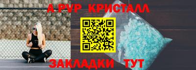 спайс Бугуруслан