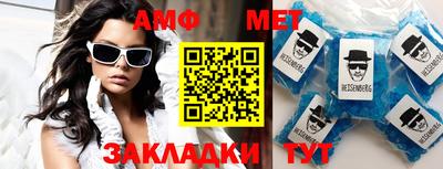 метамфетамин Будённовск