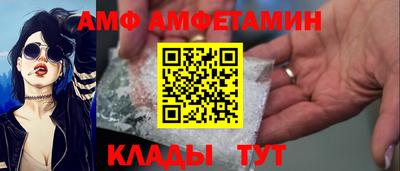метамфетамин Будённовск