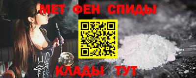 метамфетамин Будённовск