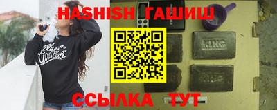ГАЛЛЮЦИНОГЕННЫЕ ГРИБЫ Бузулук