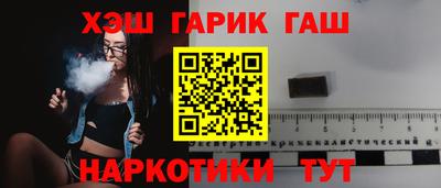 спайс Бугуруслан