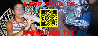 спайс Бугуруслан