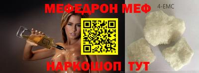 метамфетамин Будённовск
