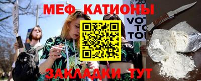 метамфетамин Будённовск
