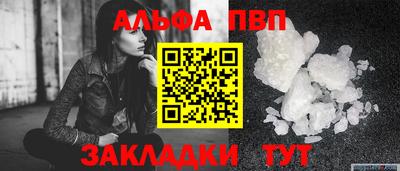метамфетамин Будённовск