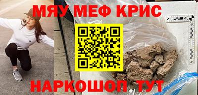 метамфетамин Будённовск