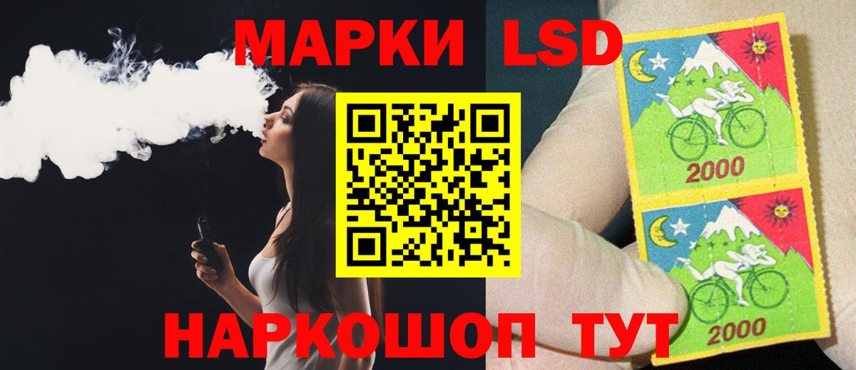 LSD-25 экстази кислота Лысьва