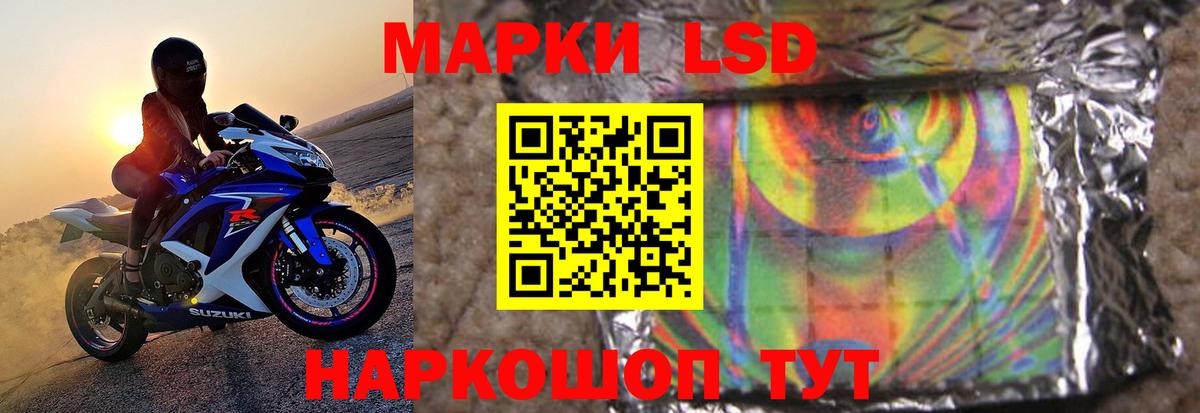 LSD-25 экстази кислота  LSD-25 экстази ecstasy  Вход с VPN  Лысьва 