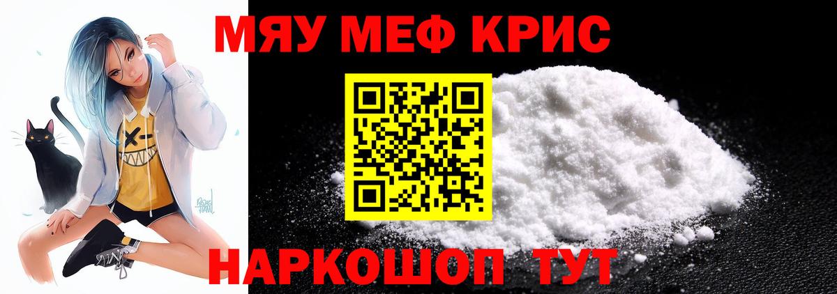 Лысьва  Мефедрон 4 MMC  blacksprut   Вход с VPN  МЕФ  МЕФ 
