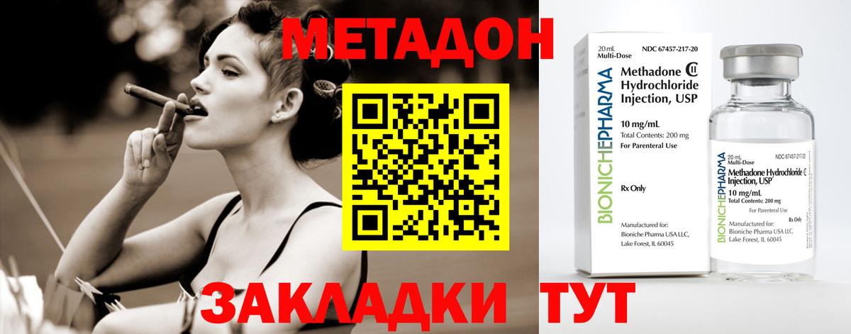 Метадон мёд  Вход с VPN  Лысьва  Метадон белоснежный 