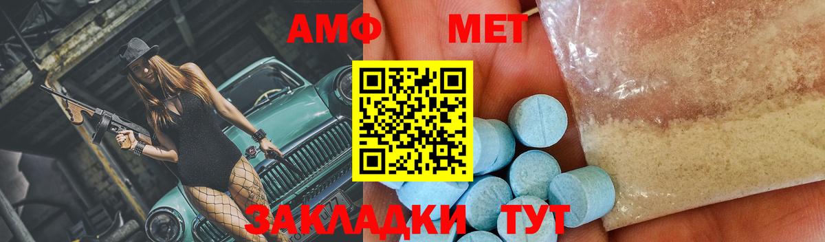 Лысьва  МЕТАМФЕТАМИН мет  МЕТАМФЕТАМИН мет  Вход с VPN 