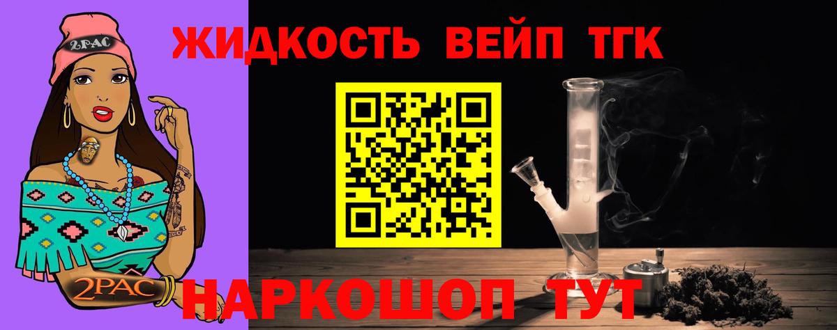 Дистиллят ТГК Wax Лысьва