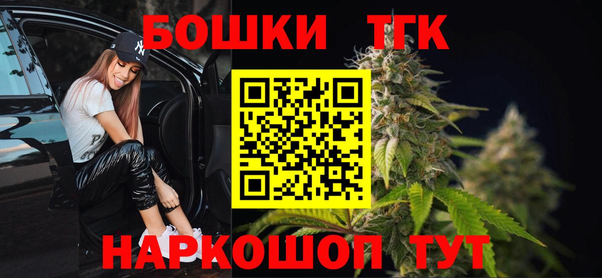 Бошки марихуана марихуана  Вход с VPN  Конопля планчик  Шишки марихуана планчик  Лысьва  Конопля план 
